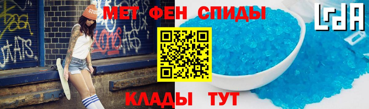 АМФЕТАМИН  АМФ Розовый  Amphetamine  Вход с VPN  Апрелевка 
