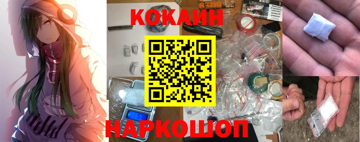 ГАШИШ  Вход с VPN  Апрелевка  ГАШИШ  COCAIN  Меф   Каннабис  LSD-25 