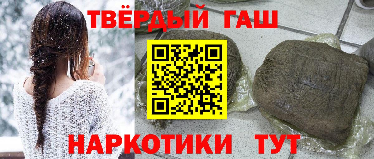 Апрелевка  Гашиш хэш  даркнет сайт  Гашиш гарик  Вход с VPN 