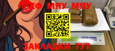 MESCALINE Аргун