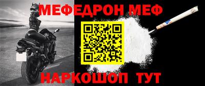 MESCALINE Аргун