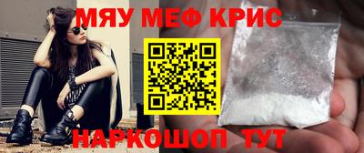 наркотики Апшеронск