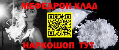 наркотики Апшеронск