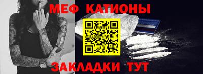 MESCALINE Аргун