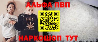 MESCALINE Аргун