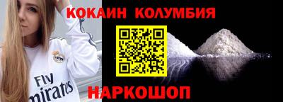 MESCALINE Аргун