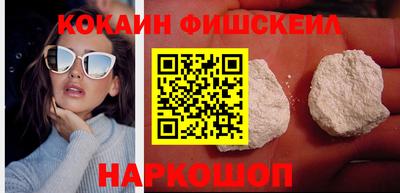 метамфетамин Апрелевка