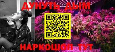 метамфетамин Апрелевка