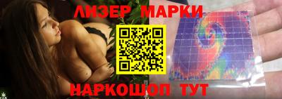 наркотики Апшеронск