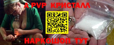 метамфетамин Апрелевка
