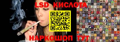 метамфетамин Апрелевка