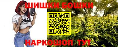 наркотики Апшеронск
