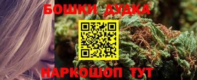 метамфетамин Апрелевка
