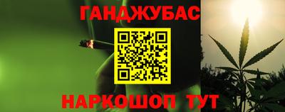 spice Беслан