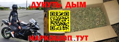 наркотики Апшеронск