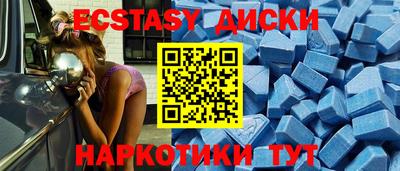 наркотики Апшеронск
