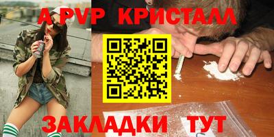 MESCALINE Аргун