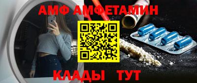 наркотики Апшеронск