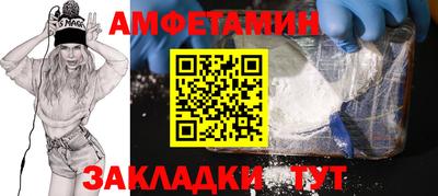 метамфетамин Апрелевка