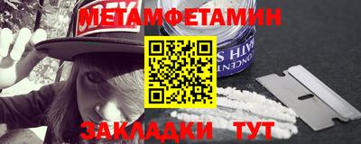 наркотики Апшеронск