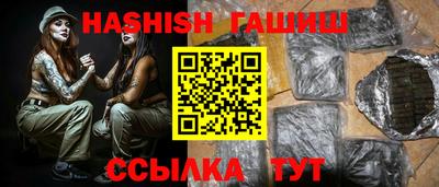 MESCALINE Аргун
