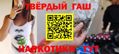 наркотики Апшеронск