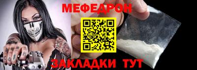 MESCALINE Аргун