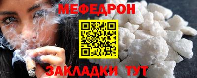 метамфетамин Апрелевка