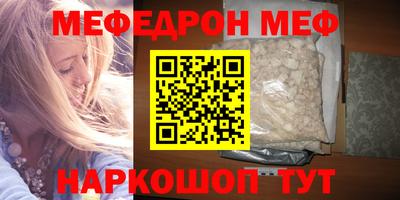 метамфетамин Апрелевка
