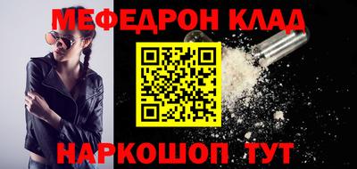 метамфетамин Апрелевка
