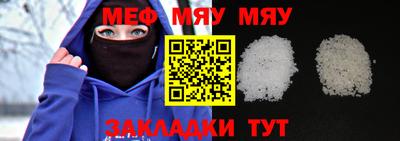 метамфетамин Апрелевка