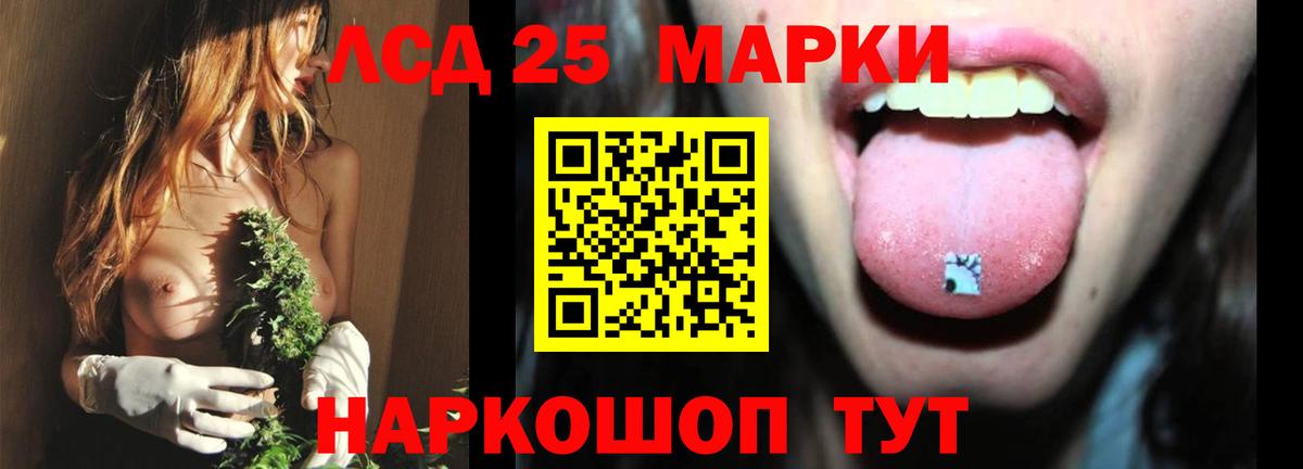 Лсд 25 экстази ecstasy Апрелевка