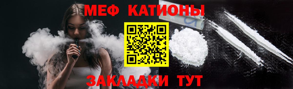 Меф мука Апрелевка