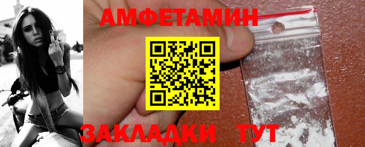 Метамфетамин Декстрометамфетамин 99.9% Апрелевка