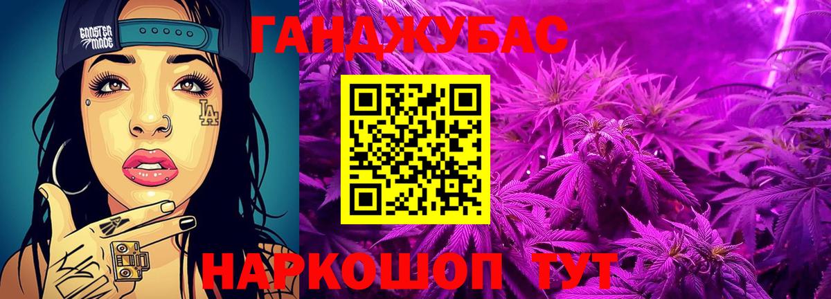Бошки марихуана Bruce Banner Апрелевка