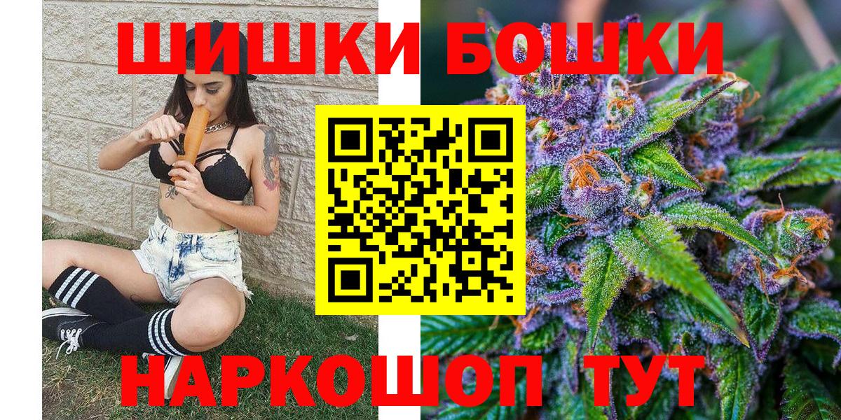 Конопля семена  Бошки марихуана тримм  Вход с VPN  Шишки марихуана OG Kush  Канабис THC 21%  Апрелевка 